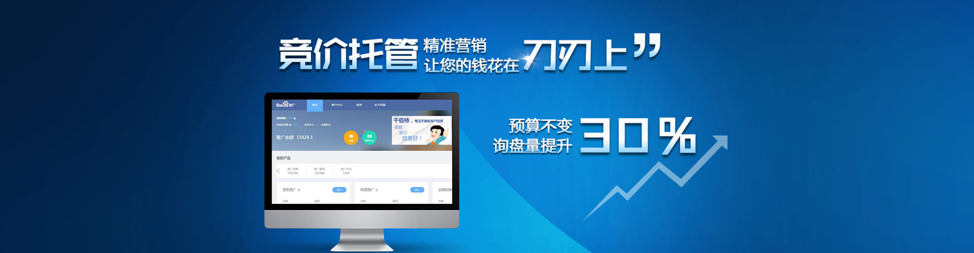赤水快手信息流